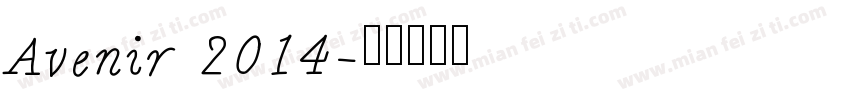 Avenir 2014字体转换